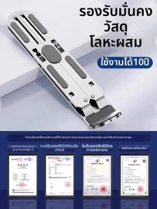 caibeike | Aluminum Laptop Stand for Cooling Elevation and Portability