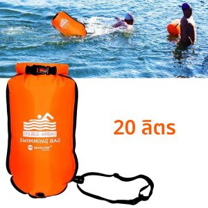 20L Inflatable เปิดว่ายน้ําทุ่น TOW ลอยถุงลมนิรภัยคู่กีฬาทางน้ําช่วยชีวิตว่ายน้ําทุ่นสระว่ายน้ําพอง Air Drying BAG
