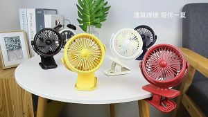 YASE YS2218 Clip Fan Strong Wind Mini Fan 360° Degree Rotatable Desk Fan And Hanging Fan Portable Clip Fan For Baby Trolley Table Bed Frame 夹子风扇