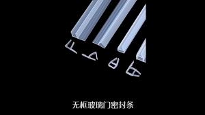 200cm F/H/U shape silicone rubber shower room door window glass seal strip weatherstrip for 6/8/10/12 mm glass Bathroom hardware