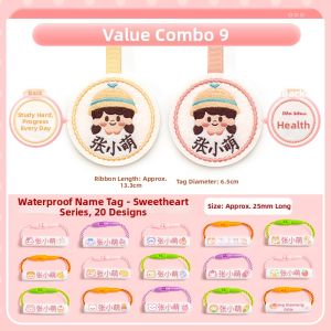 QU RAN | Kindergarten Name Label School Essentials Embroidered