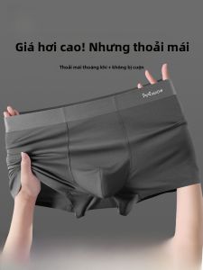 MiiOW | Quần lót nam MiiOW thoáng khí thoải mái không bó sát quần đùi cạp vừa kháng khuẩn mùa hè quần lót nam