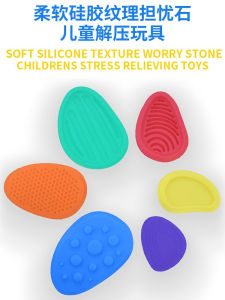 New Fidget Toys Soft Silicone Texture Sensory Stones Stress Relief Toys for Adults Office Creative Prank Toys Universal Gender