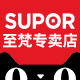 supor zhifan specialty store