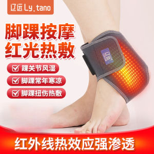 Electric Heated Ankle Wrap Red Light Heat Vibration Massage Moxa Salt Warm Therapy Right Foot Single Support Aid 온열 발목 보호대