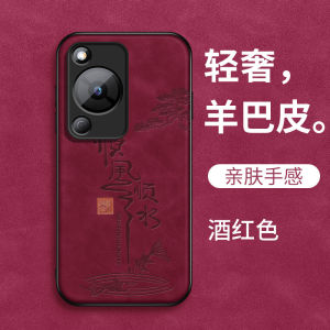 Silicone Full Cover Anti-Fall Phone Case for Huawei Hi Enjoy 70M Mens New Model Luxury Business Style Protective Shell