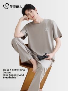 Cool Feel Mens Sleepwear Set Short Sleeve Short Pants Loose Large Size