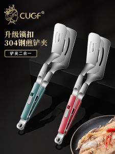 Thìa Xào Cá Bằng Thép Không Gỉ 304 Thìa Xào Bánh Kếp Thìa Xào Thịt Bít Tết Thìa Xào Cá Chuyên Dụng Bộ Dụng Cụ Nhà Bếp