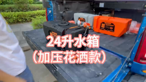 24L Portable Pressurized Car Water Tank for Pickup Truck Outdoor Camping Washing & Handwashing Bucket