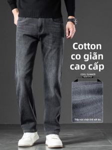 YOU XIN | Black Gray Slim Straight Loose Fit Mens Jeans