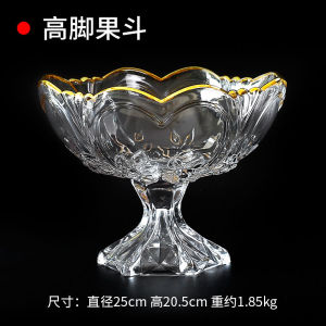 European Entry Lux Golden Edge Crystal Glass Goblet Fruit Plate For Home Living Room Coffee Table Fruit Pot Snack Dish Candy Plate