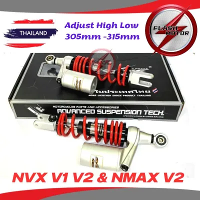 Flashmotor EDGE Gas Absorber Heavy Duty Adjustable 305mm NVX155 V1 V2 / NMAX V2 (1pair) Plug & Play