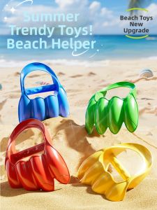 HUANGEN | Beach Sand Play Tool Set