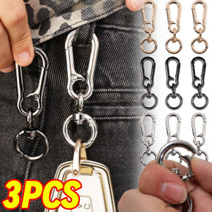 พวงกุญแจหัวเข็มขัดหมุนน้ำเต้าโลหะ3ชิ้นตะขอปีนเขาพวงกุญแจรถห่วงคาราบิเนอร์ที่แข็งแกร่งพวงกุญแจอุปกรณ์เสริมห่วงโซ่พวงกุญแจวินเทจ