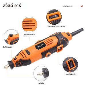 เครื่องแกะสลัก hilda 200W สว่านไฟฟ้าเครื่องมือโรตารี่ dremel เครื่องมือเจาะขนาดเล็กความเร็ว