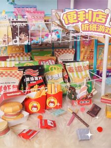 Convenience Store Origami Game 3D Puzzle Children DIY Material Kit Creative Handmade Paper Cutting Set Educational Toy for Kids