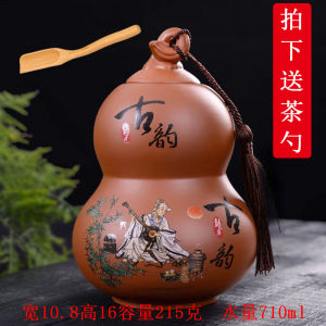 Purple Clay Gourd Shaped Tea Canister Ceramic Sealed Storage Tea Leaves Box Home Use Green Tea Brewing Set Container