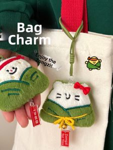 QIWEILANG | Festival Gift Decorative Keychain Plush Dumpling