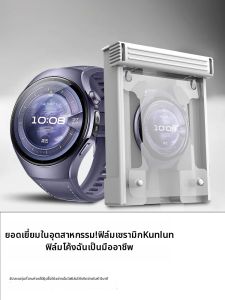OUXUAN | Full Coverage Scratch-Resistant Protective Film for Smart Sports Watch