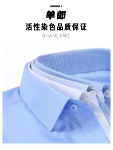 Standard Pure ผ้าฝ้าย ปกเสื้อ หลากหลาย ลำลอง ตกแต่งคอผู้ชายผู้หญิง Universal Square ปกเสื้อ ประหยัดเงิน ปกเสื้อ