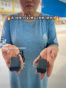 สายชาร์จไฟฉาย รูปร่ายขนาด หน้าไฟ หม้อไฟ ไฟฉาย รูเดียวใหญ่ รูเดียวเล็ก รูคู่ใหญ่ สีพื้น สีดำ สีเขียว สีม่วง ราคาเร็ว