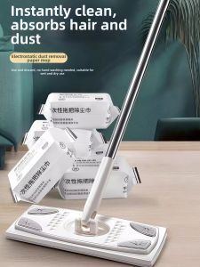 SHIYONGJING | Powerful Cleaning & Dust Collection Wet Wipes for Mopping