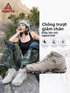 HUMTTO | Giày Đi Phượt Chống Trơn Trượt Thoáng Khí Chống Sốc