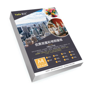 Color Spray Coated Paper Double-Side Highlight Art Paper Color Inkjet Printing A4 Highlight Photo Paper 50 Sheets/Pack A4 Photo Paper A3 Magazine Cover 120G 160G 200g260G 300G 180