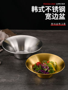 Korean Style Stainless Steel Salad Bowl Commercial Cold Noodle Bowl River Snail Rice Noodle Bowl Rice Risotto Bowl Gold Cuisine Basin Flared Noodle Bowl