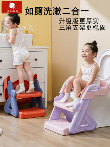 Kids Toilet Bowl Baby Girl Toilet Staircase Style Ladder Rack Boy Auxiliary Toilet Ring Foot Stool