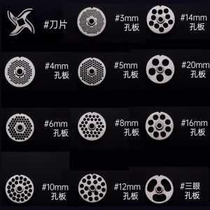 เครื่องบดเนื้อแบบมีเชือกสแตนเลส XPY-PJ รุ่น 12 22 32 หัวมีดแบบตัดเชือก อุปกรณ์เสริมเครื่องบดเนื้อสำหรับใช้ในธุรกิจ