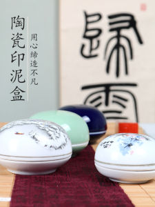 Large Medium-sized Jingdezhen Ceramic Ink Seal Box Hand-painted Zhu Sand Calligraphy Seal Box for Business And Cultural Use