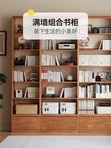 WEISHA | Simplified Wooden Bookcase