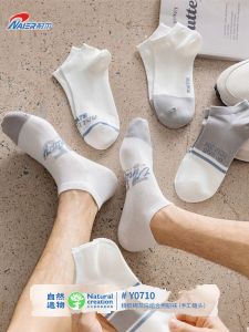 Men's Breathable Boat Socks: A Guide to Korean Style Simpleism & Summer Comfort