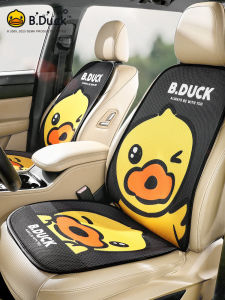 Adorable Single Duck Car Seat Cushion Backseat Ventilated Assorted Seasons Universal Polyester Fiber Cartoon Style Comfortable Drive Seat Pad