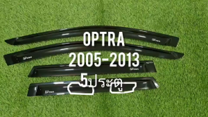 กันสาด กันลม คิ้ว ดำทึบ รุ่น 5ประตู เชฟโรเลต ออฟต้า Chevrolet Optra 2004 - 2013 ใส่ร่วมกันได้ทุกปีที่ระบุไว้ A