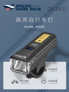 Đèn Xe Đạp SMILING SHARK QX-D431-RT Trước Siêu Sáng Siêu Bền Cho Đạp Xe Ban Đêm Đèn Xe Đạp Đường Trường Đèn Xe Đạp Leo Núi
