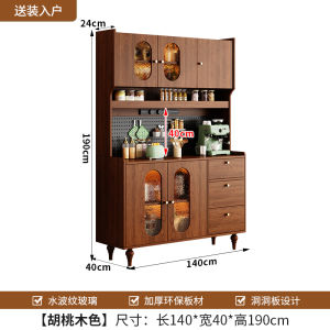 Retro Style Wall-Mounted Coffee Kitchen Living Room Storage Rack Cabinet Hole Board Integrated Furniture Quiet Track Drawer