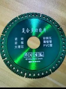 ใบเลื่อยใบตัดเพชร4นิ้ว พื้นหินอ่อนแกรนิตใบตัดเมทัลชีทเซรามิกเหล็ก คอนกรีต อเนกประสงค์ ใบตัดกระเบื้อง คอมโพสิต แผ่นตัด