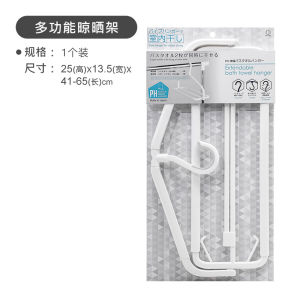 Adjustable Large Bath Towel Drying Rack Bed Sheet Windproof Clothes Hanger Balcony Multi-functional Plastic Coat Hook