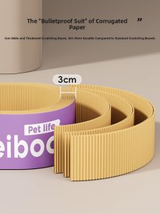 HELLOLEIBOO | Egg-shaped Deepening Cat Scratching Board Cat Bed Integrated Durable Non-shedding Cat Claw Board Sofa Protection Anti-cat Scratching Cat Toy