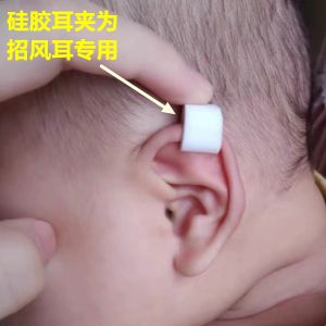 Baby Ear Corrector Wind-Up Ear Folded Ear Newborn Shape Correction Mold Forming Orthosis Ear Care