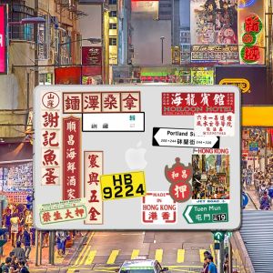 Original Hong Kong Style Signboard Retro Suitcase Stickers Creative Electric Car Laptop iPad Mobile Phone Waterproof