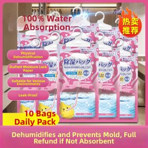 QIAODAIMEI | Moisture & Mildew Preventing Calcium Chloride Desiccant
