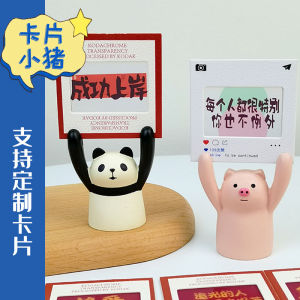 Creative Cartoon Pig Photo Clip Note Holder Desktop Decoration Small Ornament Gift Resin Material Business Supplies