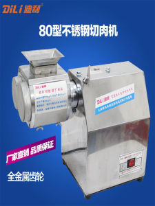 Promotion 12 Type Stainless Steel Electric Home Use Meat Cutter Machine Slicer Commercial Use Pork Ear Slicing Chopper