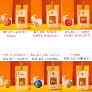 New Year Handmade Embroidery Persimmon Fragrance Bag Small Hanging Ornament Peace Charm Lucky Charm Portable Aromatherapy Pouch