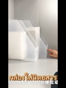 กล่องใส่นิตยสารกล่องใส่เอกสารที่ใส่แฟ้มเอกสาร พับประกอบ
