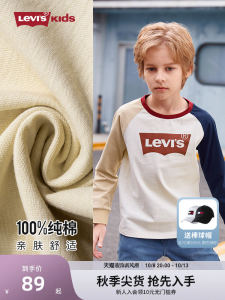 Levis Long Sleeve Thin T-Shirt for Boys Spring Autumn New Style Base Layer Shirt Cotton Casual Straight Leg Fit Spring Summer Autumn