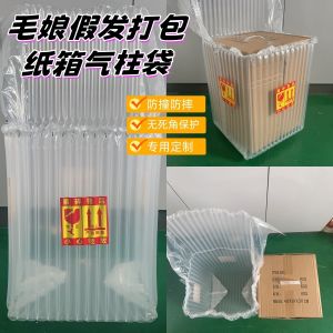 Túi Khí Cột Chuyên Dụng Cho Hộp Tóc Giả Chống Sốc Chống Bị Ép Có Sẵn Phụ Kiện Cosplay Khác Không Có Thương Hiệu